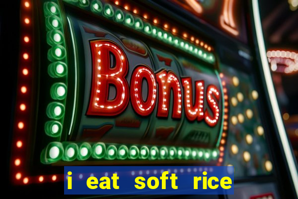 i eat soft rice in another world hentai