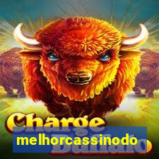 melhorcassinodobrasil.com